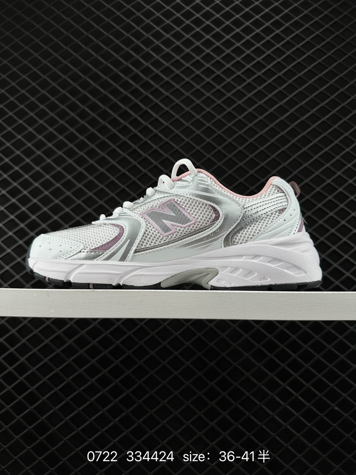 NB530 New Balance 530